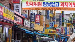 Hotels in Seoel dichtbij Dongdaemun Market