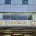 Gebouw