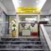 Trappen