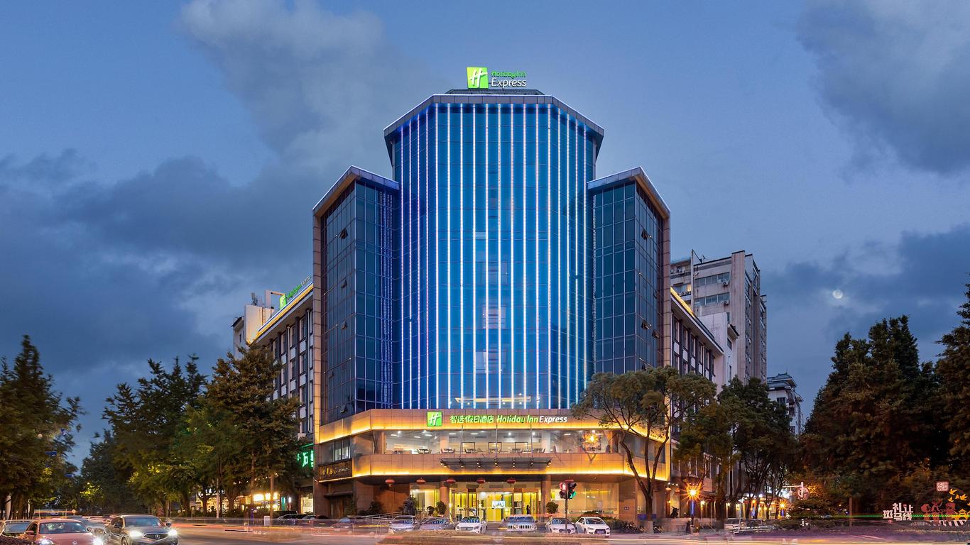 Holiday Inn Express Yangzhou City Center