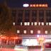 Gebouw