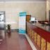 Receptie