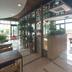 Receptie