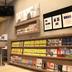 Winkel