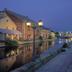 Andere