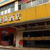 Gebouw