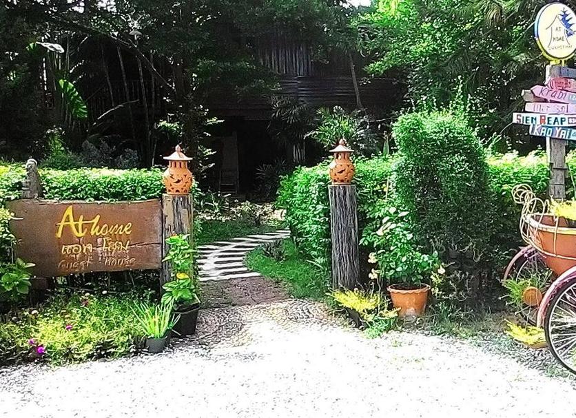 Buiten zicht Foto's