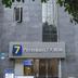 Gebouw