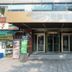 Gebouw