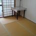 Andere