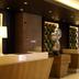 Receptie
