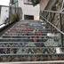 Trappen