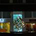 Gebouw