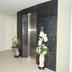 Andere