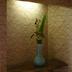 Andere
