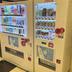 Winkel