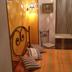 Andere