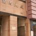 Gebouw
