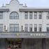Gebouw