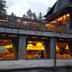 Andere
