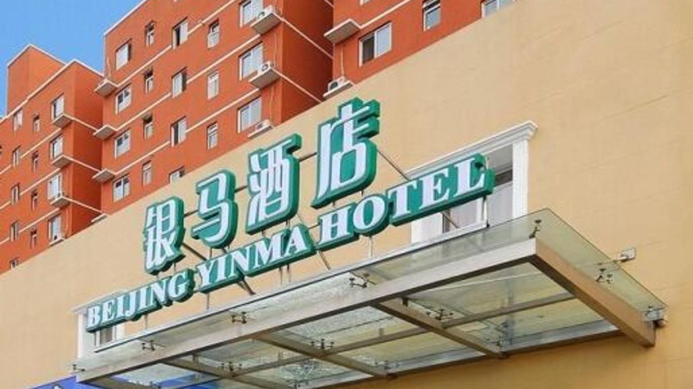 Beijing Yinma Hotel