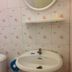 Andere