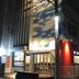 Gebouw