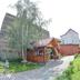 Andere