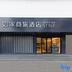 Gebouw