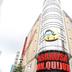 Gebouw