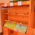 Andere