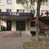 Gebouw