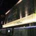 Gebouw