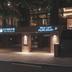 Hotel-ingang