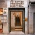 Hotel-ingang