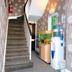 Trappen