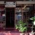 Hotel-ingang