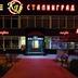 Gebouw